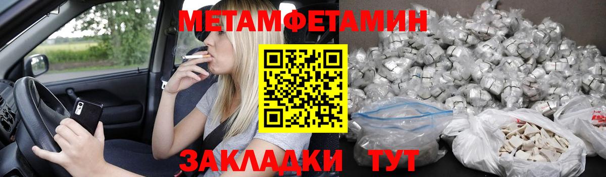 Амфетамин VHQ Кольчугино