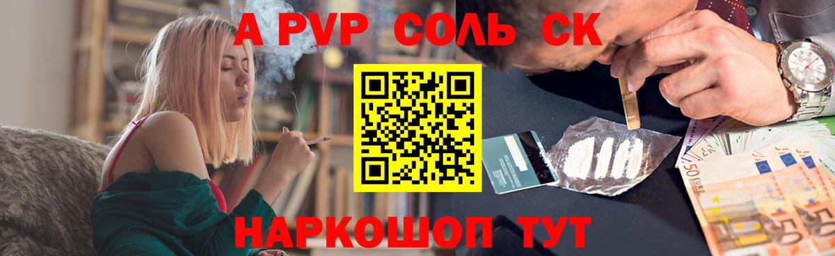 A PVP мука Кольчугино