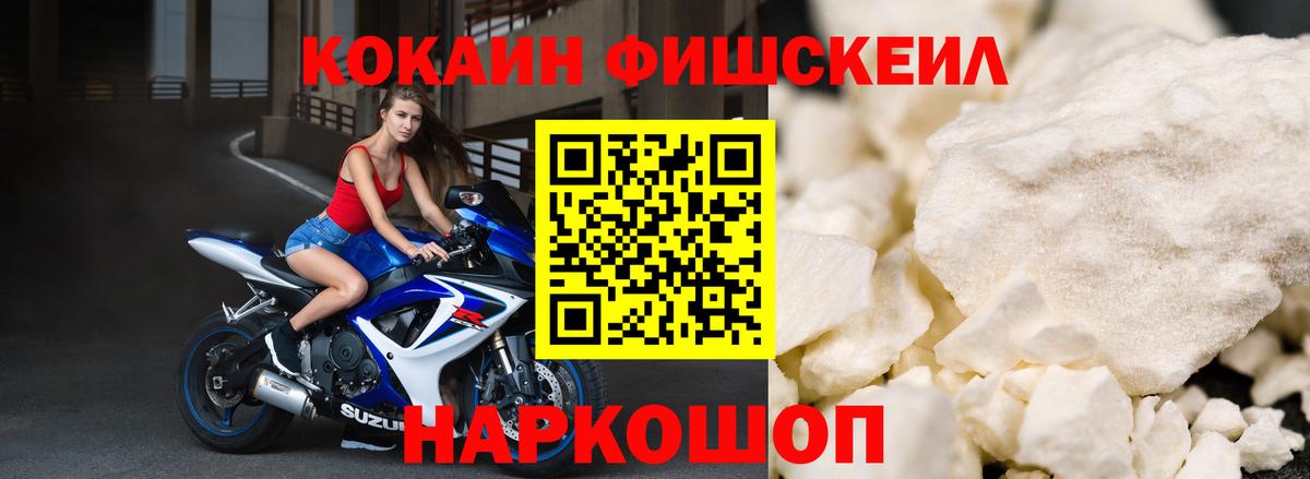 Кокаин Columbia  КОКАИН  Кольчугино  Вход с VPN 