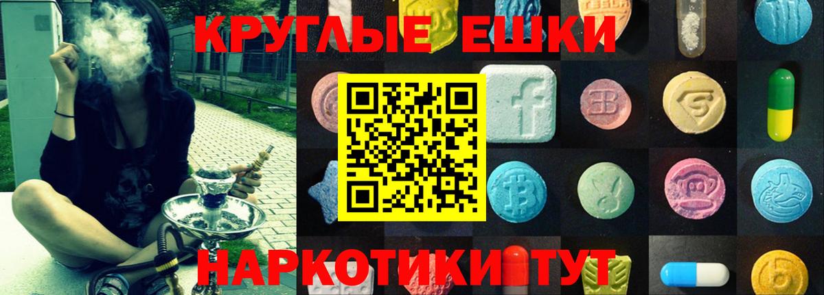 ЭКСТАЗИ Cube Кольчугино