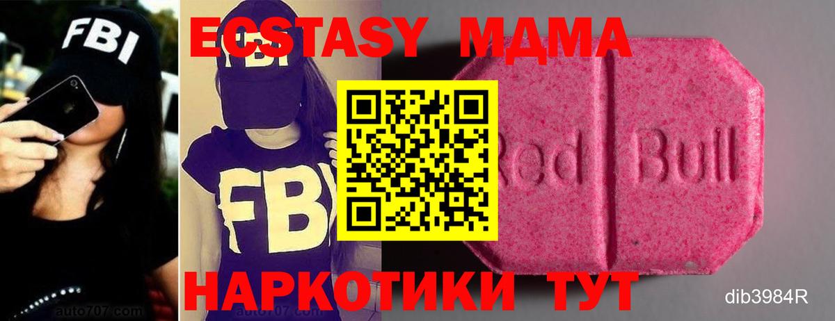 Экстази 300 mg  Вход с VPN  Экстази  блэк спрут ONION  Кольчугино 