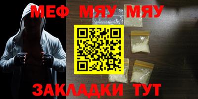 прущие крисы Дмитров