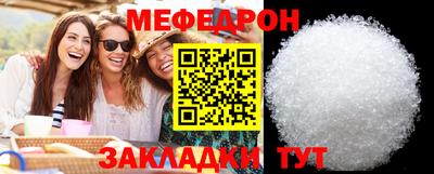 прущие крисы Дмитров