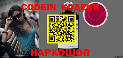 прущие грибы Добрянка