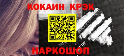 прущие крисы Дмитров
