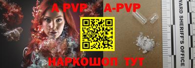 прущие крисы Дмитров