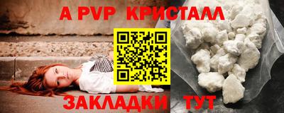 прущие грибы Добрянка