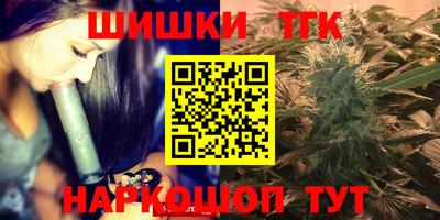 прущие крисы Дмитров