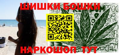 прущие крисы Дмитров