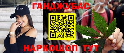 прущие крисы Дмитров