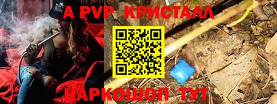 прущие грибы Добрянка
