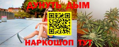 прущие крисы Дмитров