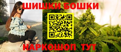 прущие крисы Дмитров
