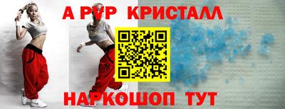 прущие грибы Добрянка