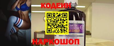 прущие грибы Добрянка