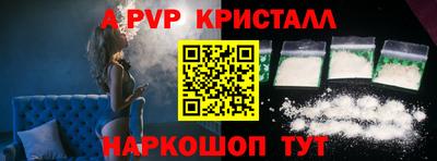 прущие грибы Добрянка