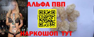 прущие крисы Дмитров