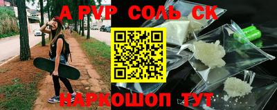 прущие крисы Дмитров