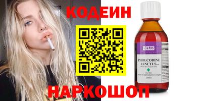 прущие крисы Дмитров