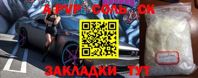 прущие крисы Дмитров