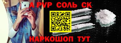 прущие грибы Добрянка