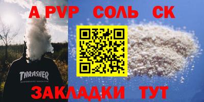 прущие крисы Дмитров