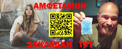 прущие грибы Добрянка