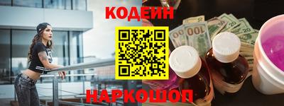 прущие грибы Добрянка