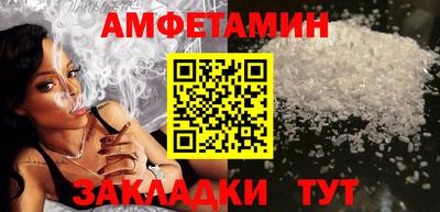 прущие крисы Дмитров