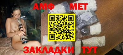 прущие грибы Добрянка
