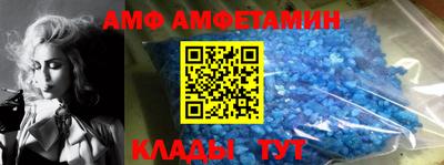прущие крисы Дмитров