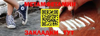 прущие крисы Дмитров