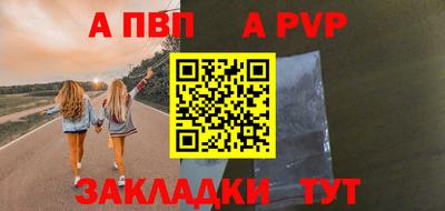 прущие грибы Добрянка