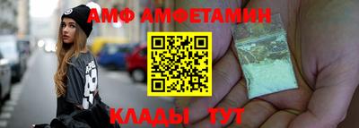 прущие крисы Дмитров