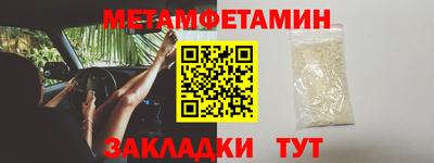 прущие грибы Добрянка