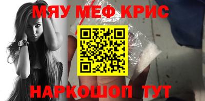 прущие грибы Добрянка