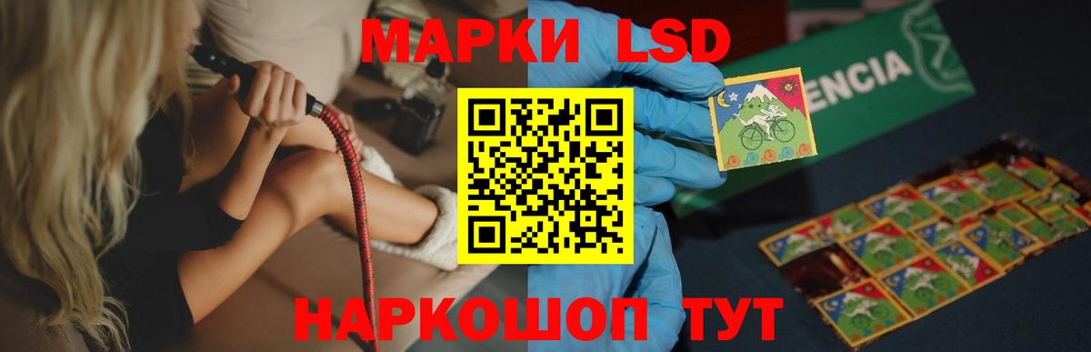 ЛСД экстази ecstasy Кольчугино