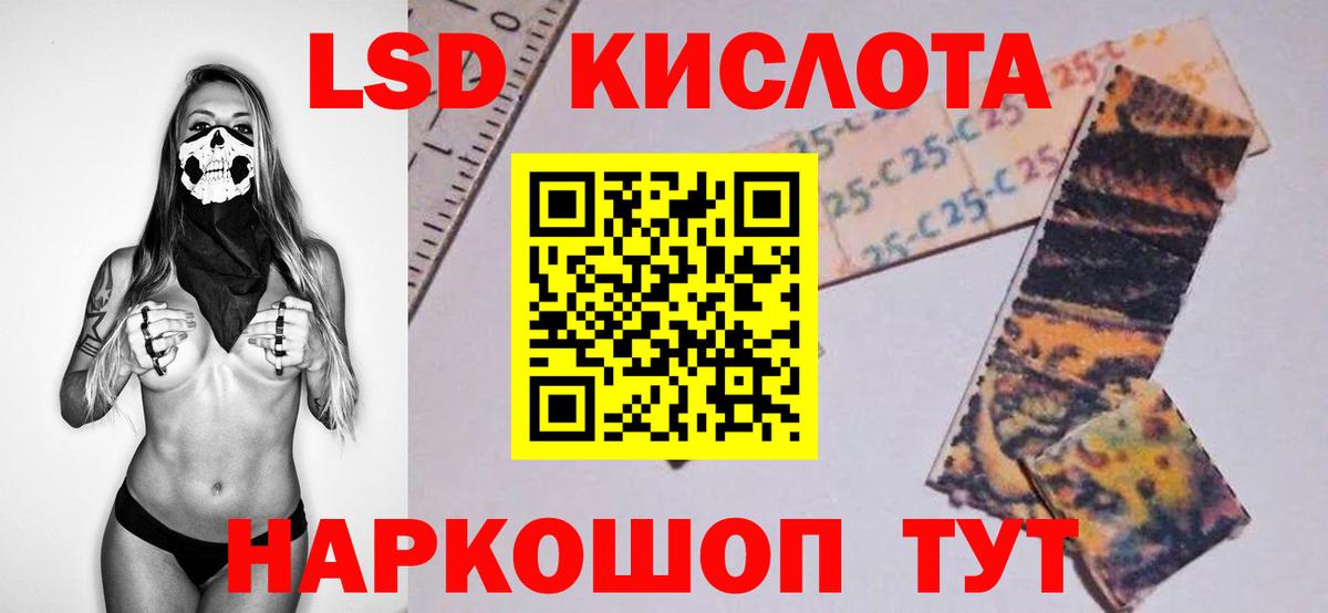Кольчугино  Лсд 25 экстази ecstasy  LSD-25 экстази  ЛСД экстази ecstasy  Вход с VPN 