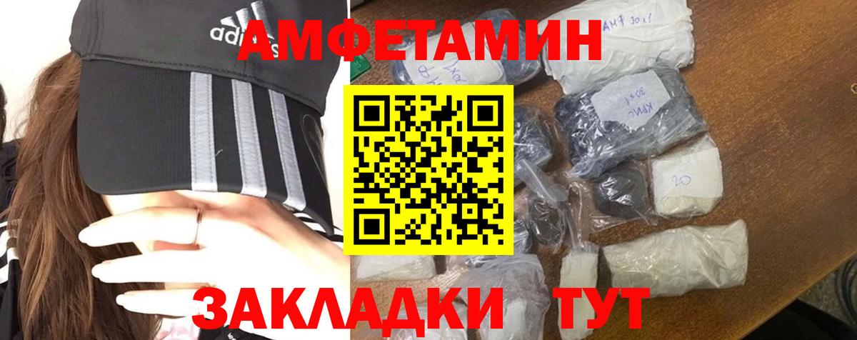 МЕТАМФЕТАМИН кристалл  Вход с VPN  Кольчугино 