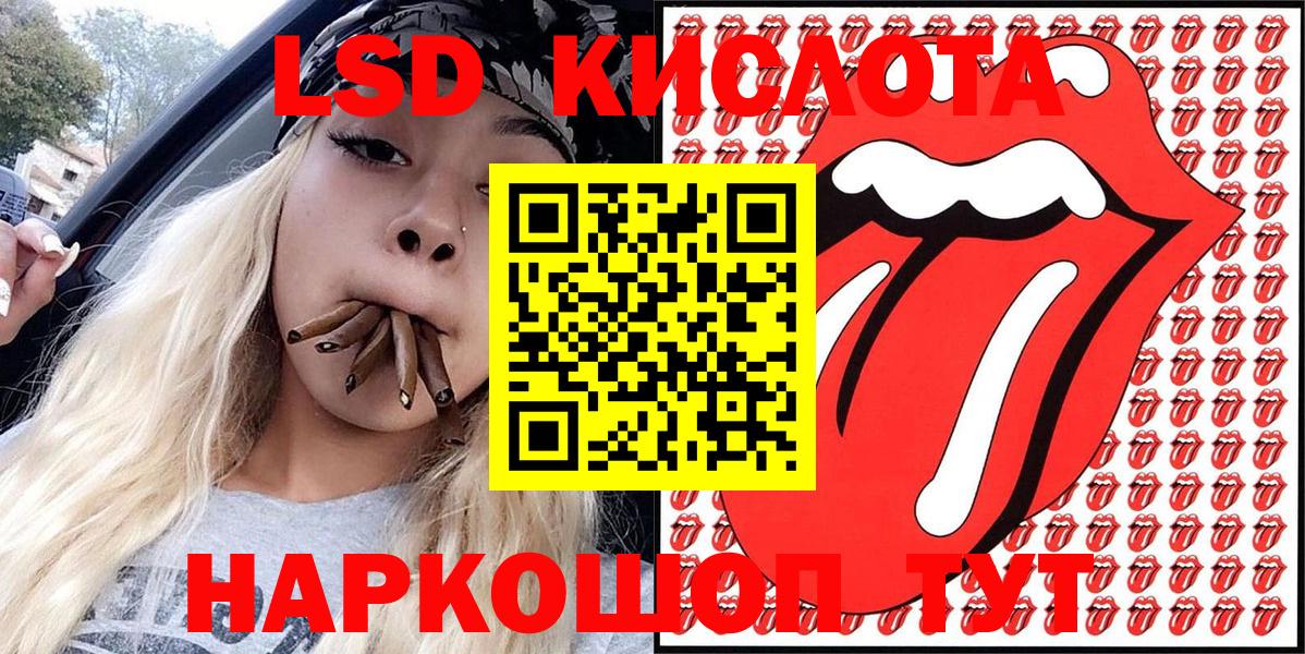 Марки 25I-NBOMe 1500мкг Кольчугино