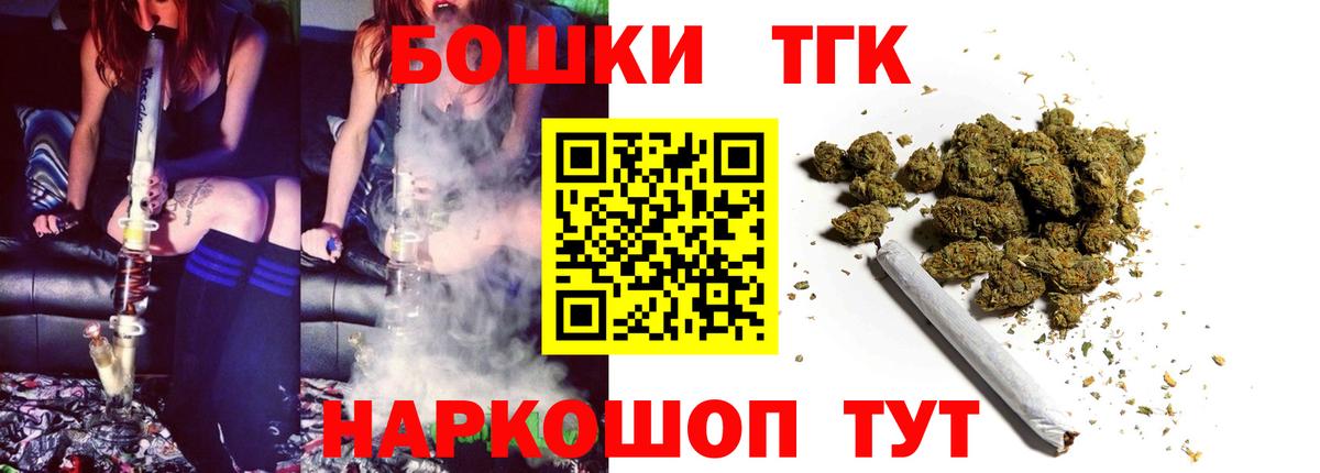 Конопля Amnesia  Канабис Amnesia  Вход с VPN  Кольчугино  Канабис Amnesia  Бошки марихуана семена 